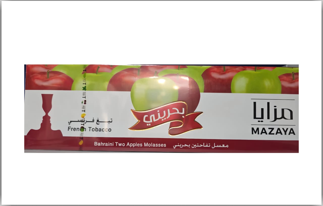 MAZAYA BAHRAINI