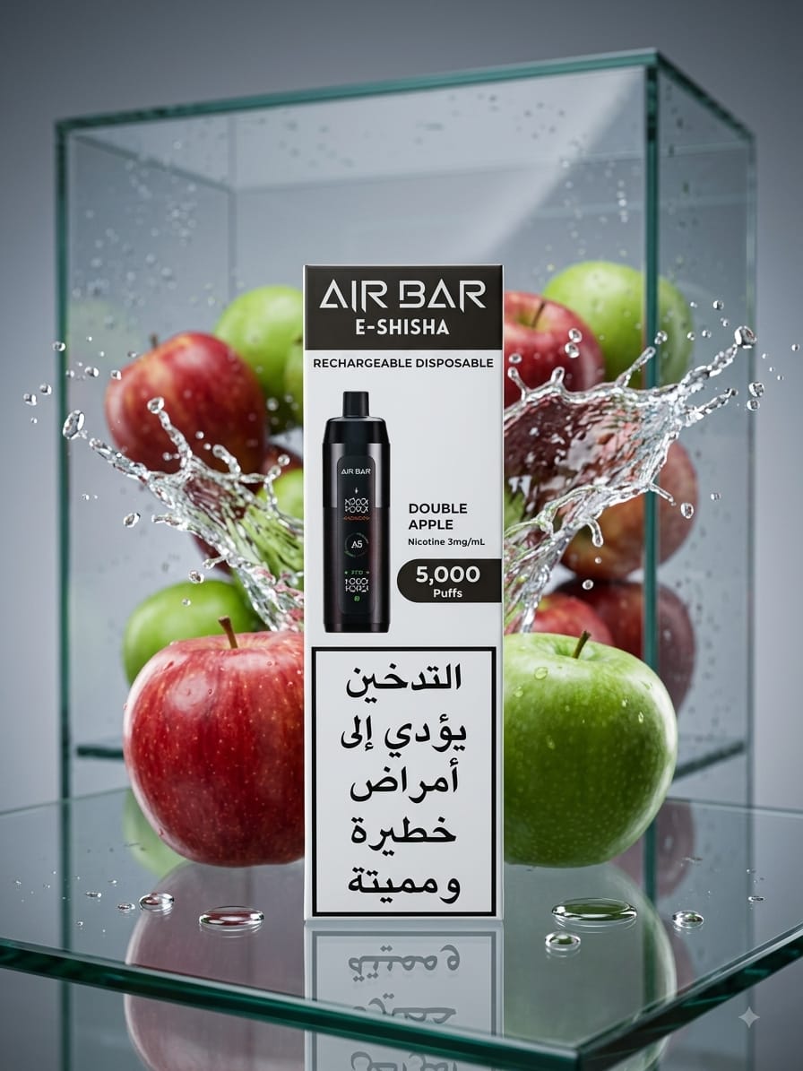 AIR BAR DOUBLE APPLE