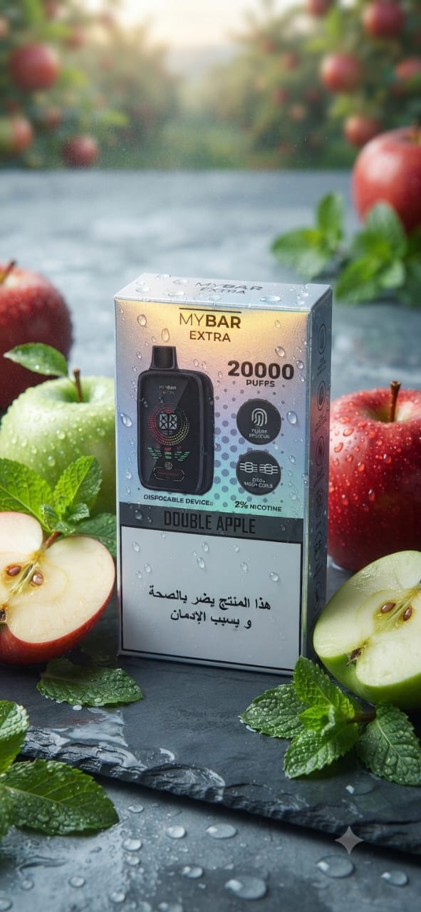 MYBAR DOUBLE APPLE