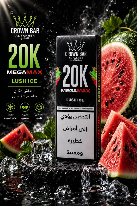 AL FAKHER LUSH ICE