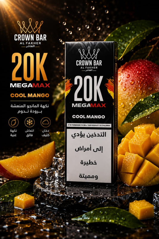 AL FAKHER COOL MANGO