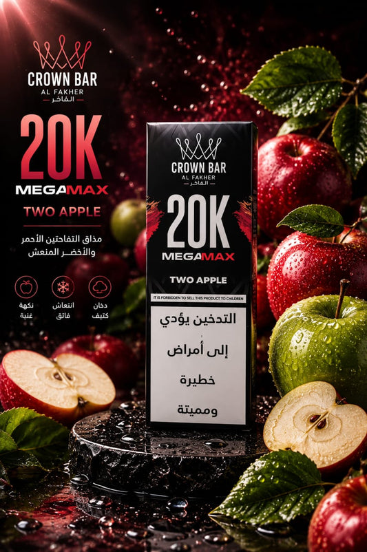 AL FAKHER TOW APPLE