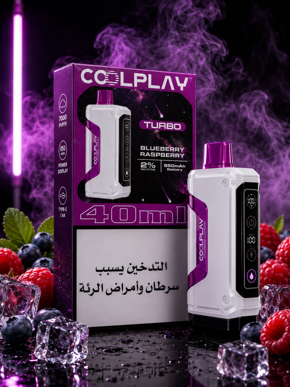 COOLPLAY BLUEBERRY RASPBERRY