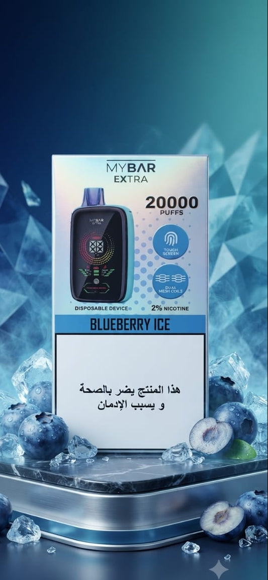 MYBAR BLUERRY ICE