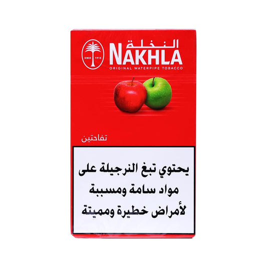 Nakhla Two Apples 250G