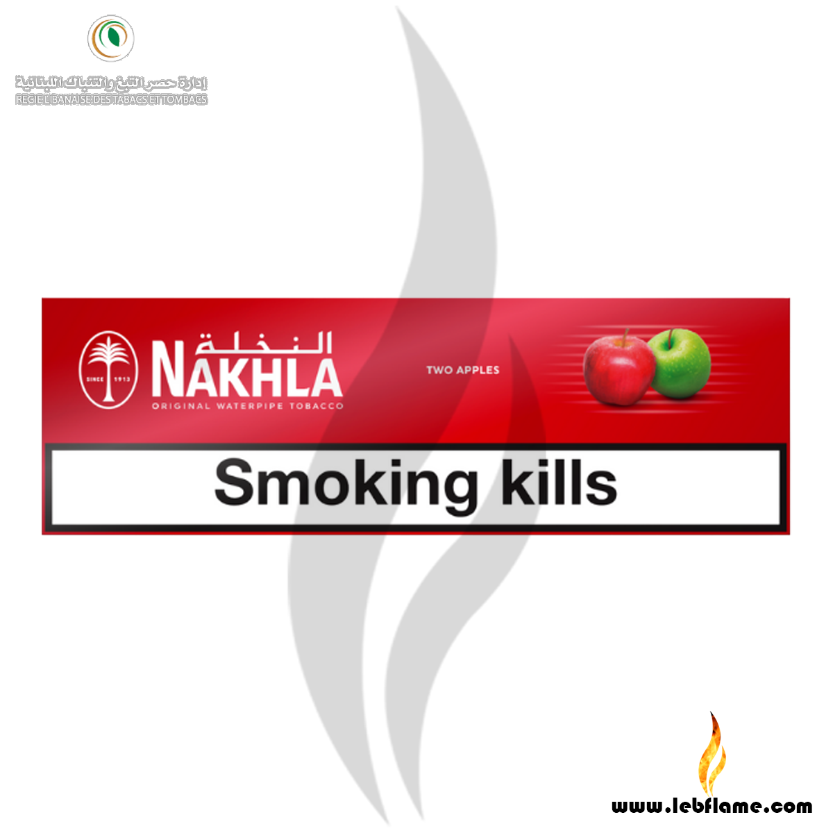 Nakhla Two Apples 500G